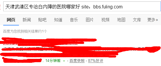 本人发布效果.png