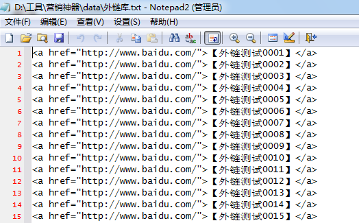 外链库是需要自己手动的吗