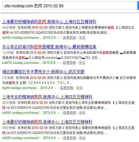 QQ图片20150209100931.png