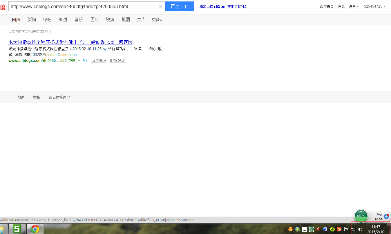 看收录时间，和发布时间对比