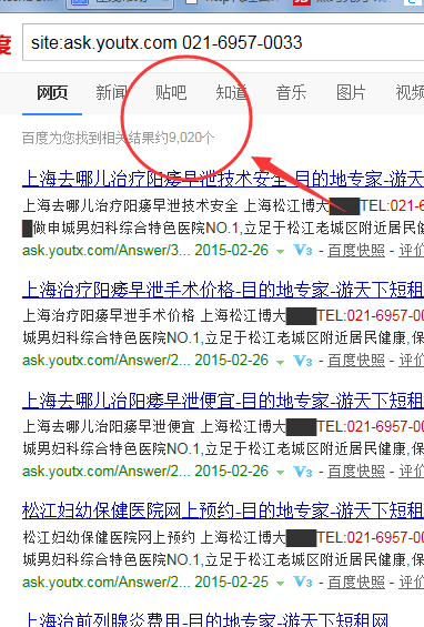 免费平台游天下