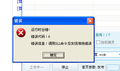 QQ截图20150302112903.png