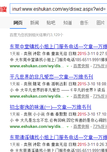 QQ截图20150312142813.png