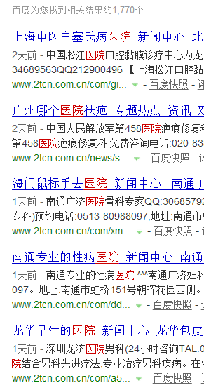 QQ截图20150312153750.png