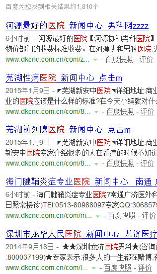 QQ截图20150312153904.png