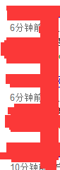 QQ图片20150313151227.png