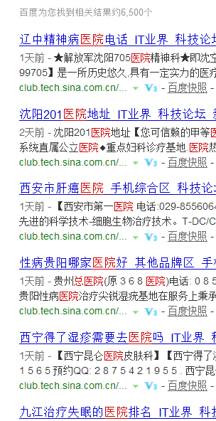 QQ截图20150314112232.png