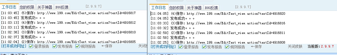 QQ图片20150316111818.png