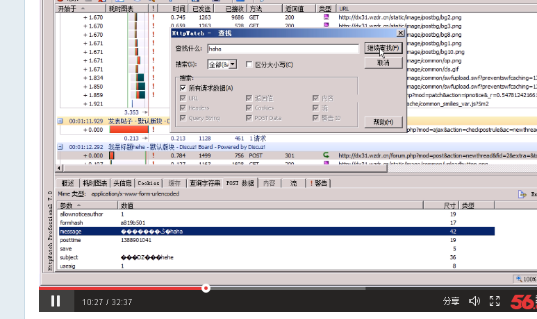 这个是视频搜索haha