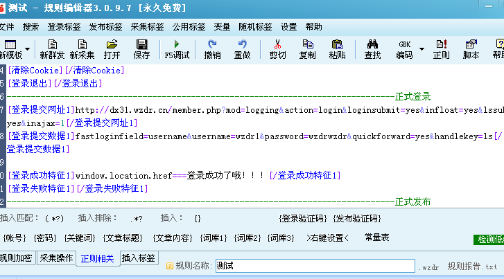 写到这里不会写了