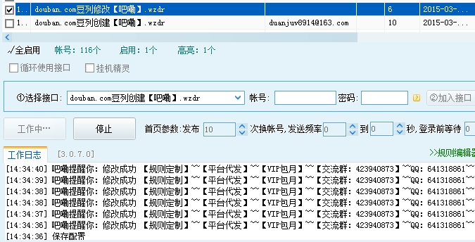 QQ图片20150322144734.png
