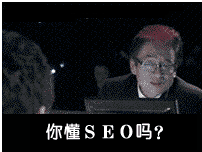 QQ图片20140102141752.gif