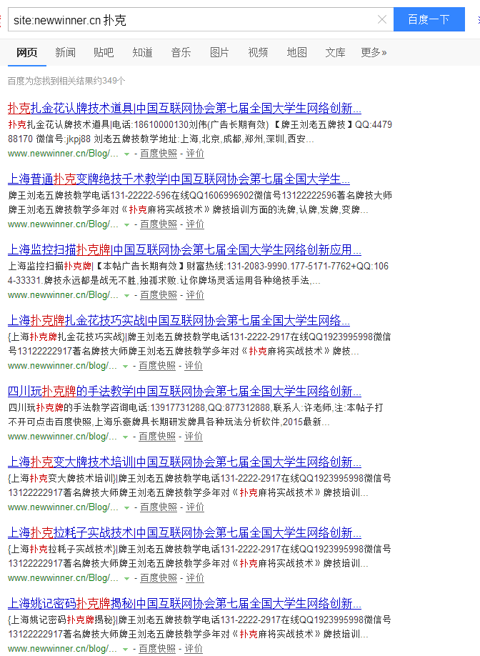 QQ拼音截图未命名.png