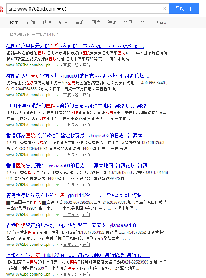 QQ拼音截图未命名.png