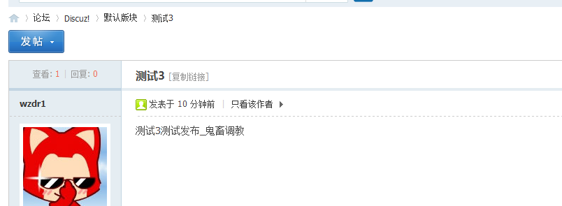 QQ图片20150328115040.png