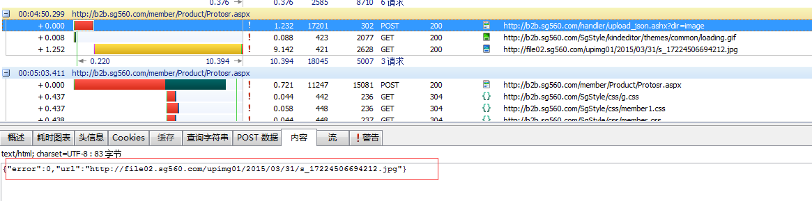 QQ图片20150331181756.png
