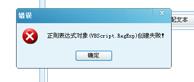 为毛是这样  昨天还好好的