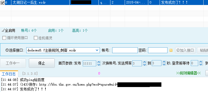 QQ图片20150402114425.png