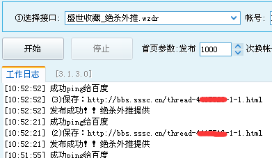 QQ截图20150403111512.png