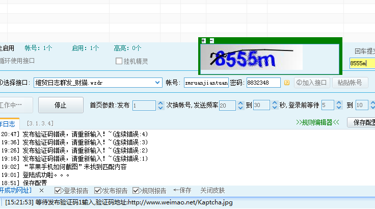 QQ截图20150403152203.png