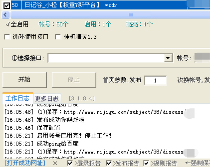 QQ图片20150406160623.png