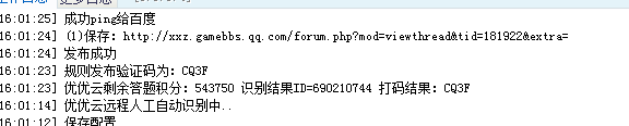 QQ图片20150407160617.png