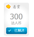 QQ图片20150408115831.png