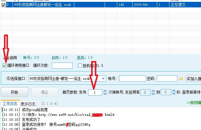 这样设置的话可以取到网址