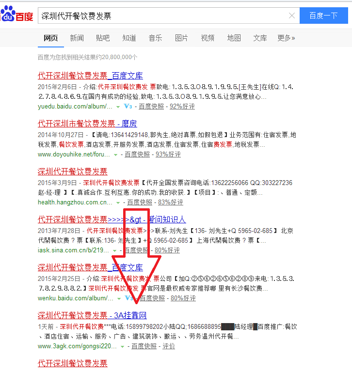 QQ图片20150411034415.png