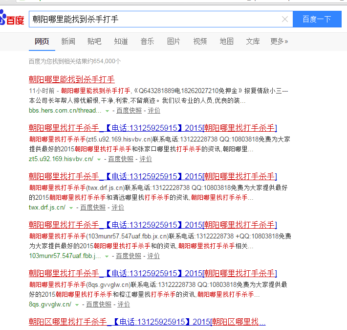 QQ图片20150414093604.png