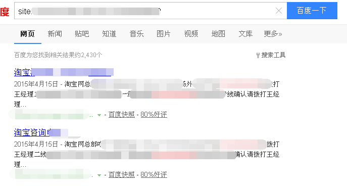 QQ图片20150417095307.png