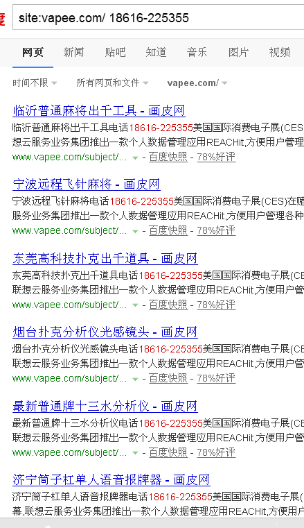 QQ图片20150419151119.png