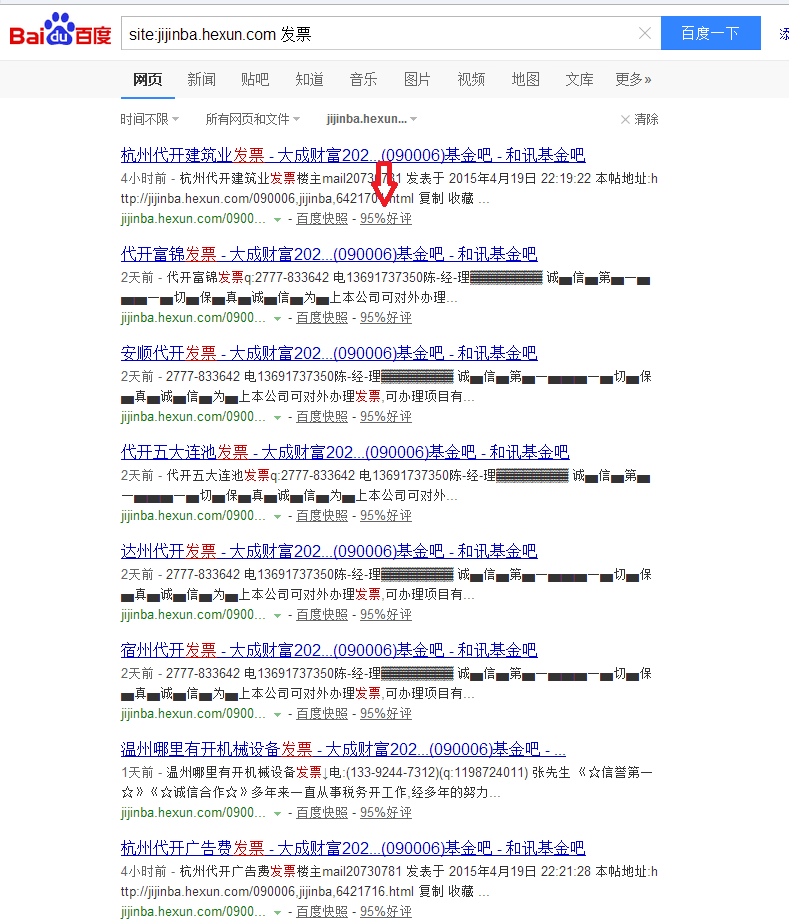 QQ图片20150420022606.png