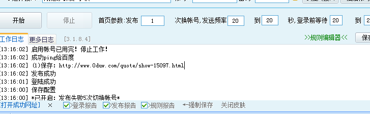 QQ图片20150422131650.png