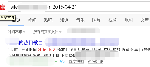 QQ图片20150422153259.png