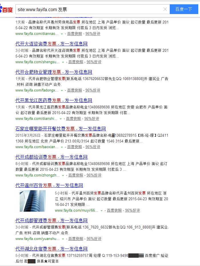 QQ图片20150423040944.png