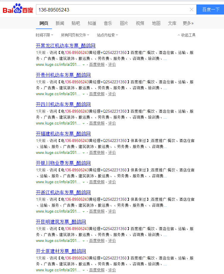QQ图片20150424044014.png