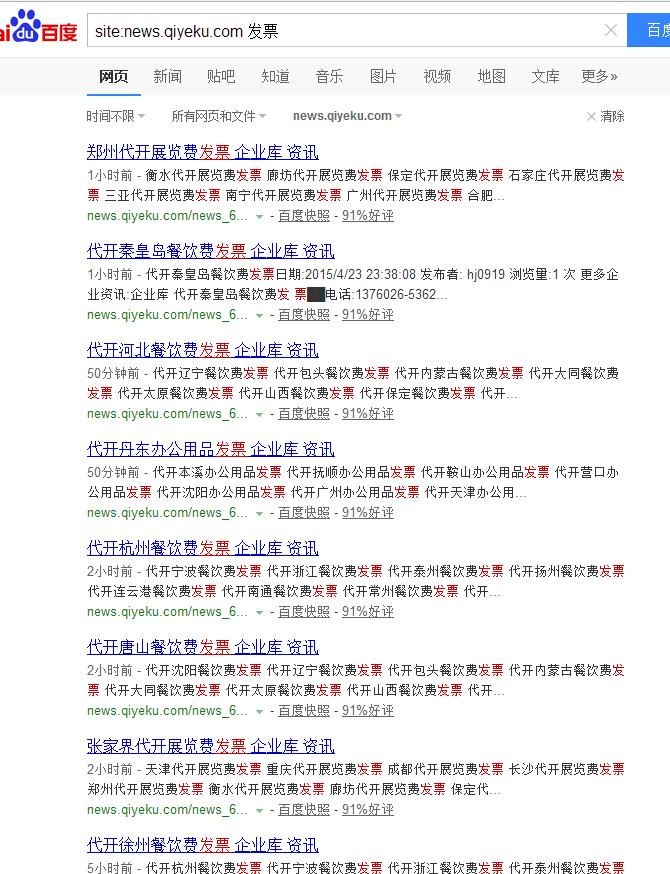 QQ图片20150424050530.png