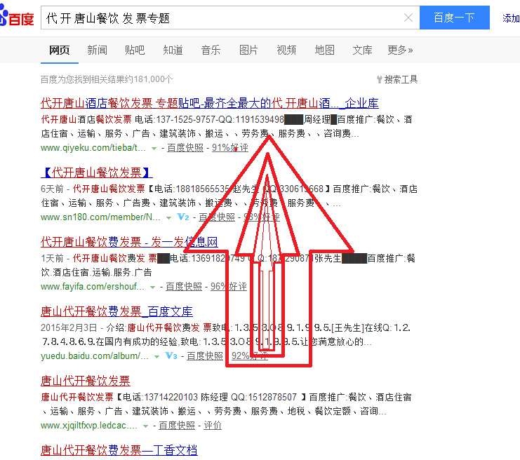QQ图片20150424051208.png