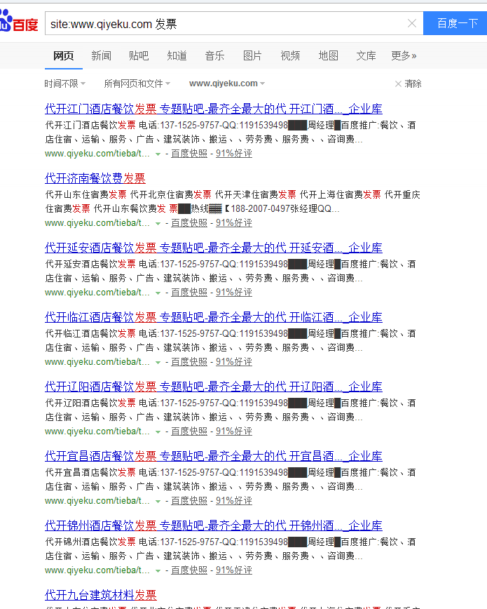 QQ图片20150424051039.png