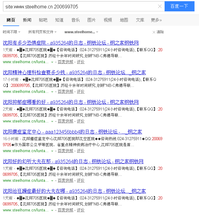 QQ图片20150424100410.png