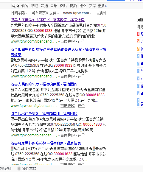 QQ图片20150424160418.png