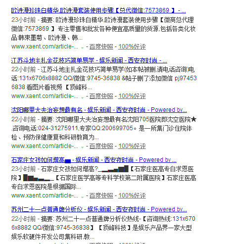 QQ图片20150425131954.png