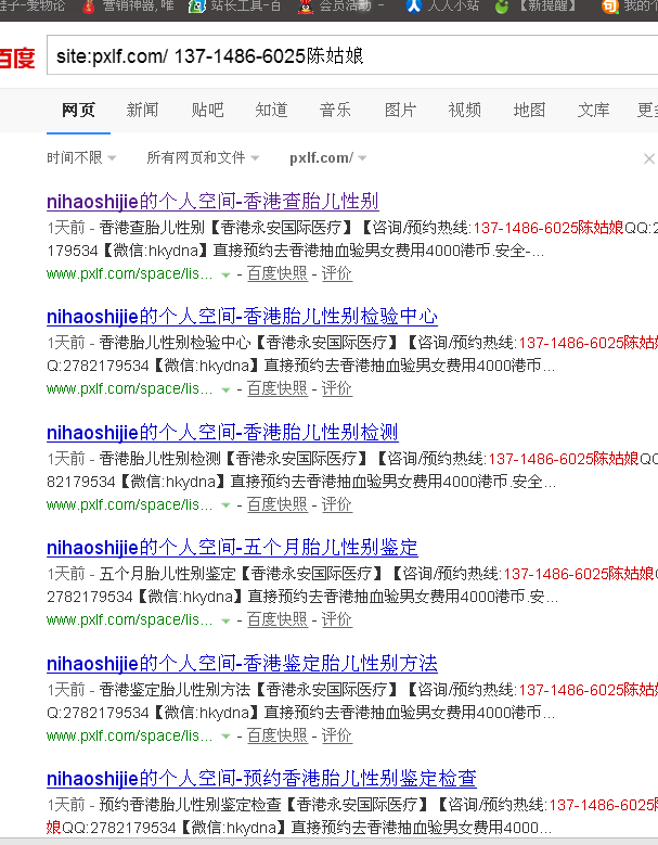 QQ图片20150425132356.png