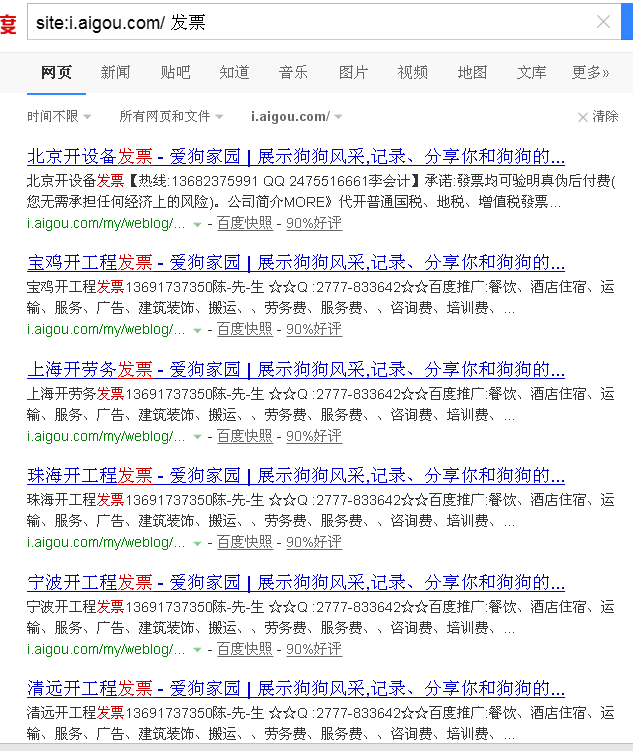 QQ图片20150429152714.png