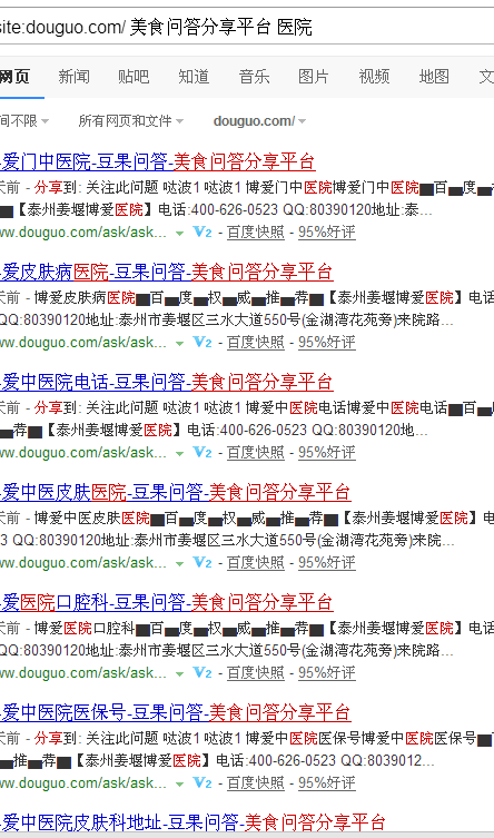 QQ图片20150505004604.png