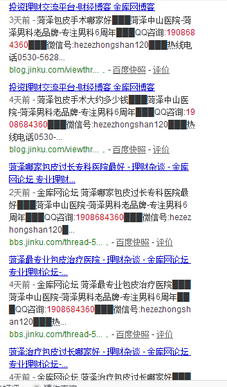 QQ图片20150505123353.png