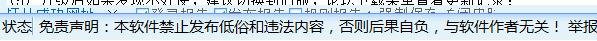 QQ图片20150506000139.png