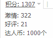 QQ图片20150506083520.png
