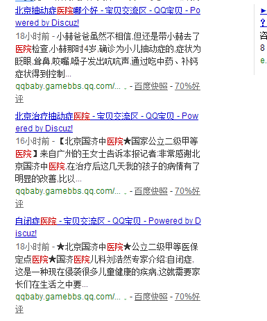 QQ图片20150506112045.png